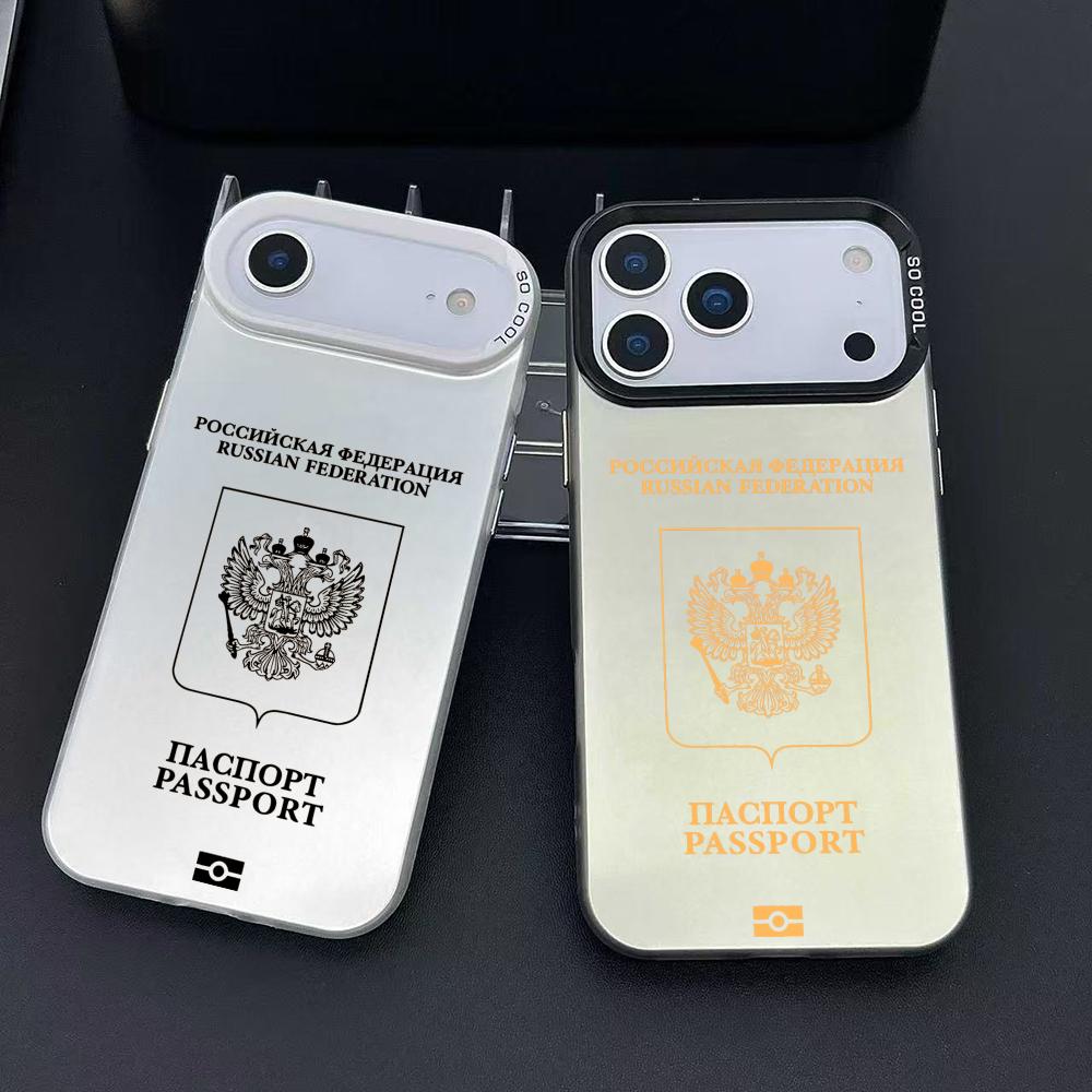 Phone Cases Amazon - Coque de téléphone Design passeport russe,
