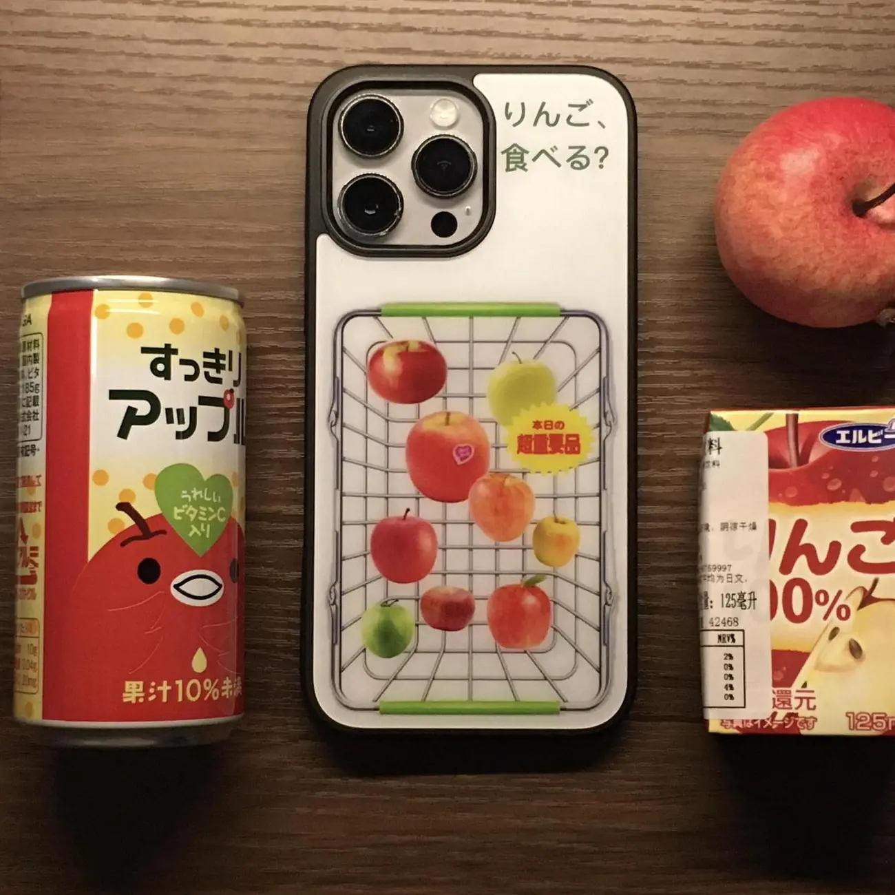 Coque de téléphone avec panier - Phone Cases Japanese avis et prix